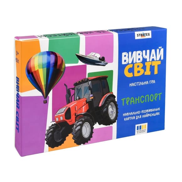 Дитячі навчальні картки "Вивчай світ: Транспорт" 30806, 20 карточек