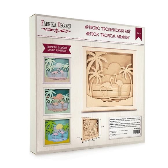 Заготовка для декорирования Артбокс "Тропический рай" FDDB-17