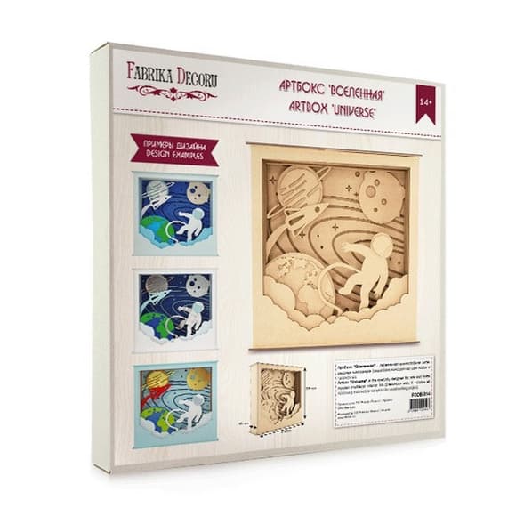 Заготовка для декорирования Артбокс "Вселенная" FDDB-14