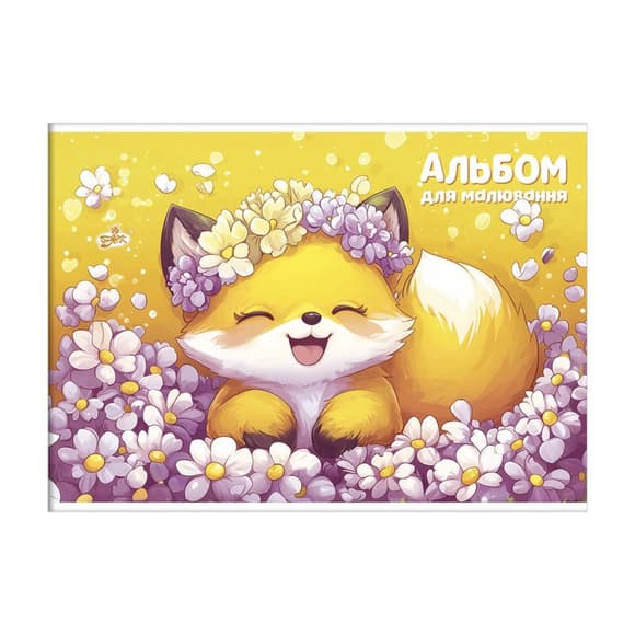 Альбом для рисования "Бриск" AB-12А4 12 листов