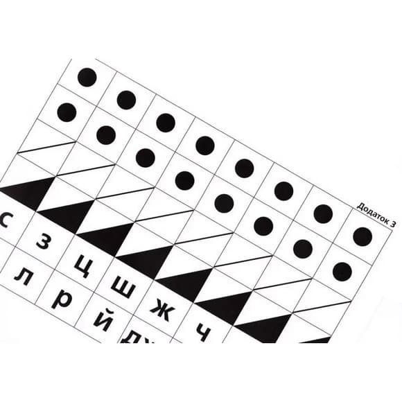 Логопедические карточки №1 15225001, 120 карточек-рисунков