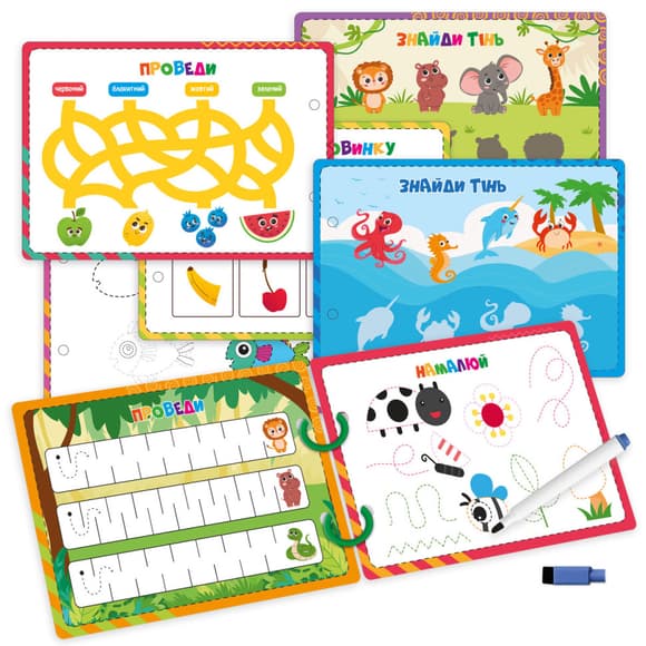 Дитячі розвивальні картки "Пиши-стирай Левеня" VT2020-02, 9 сторінок