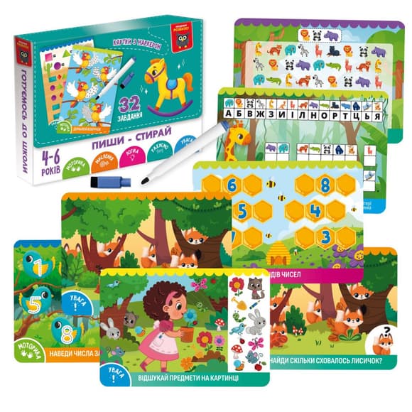 Дитячі розвивальні картки "Пиши-стирай Коник" VT5010-41, 18 сторінок