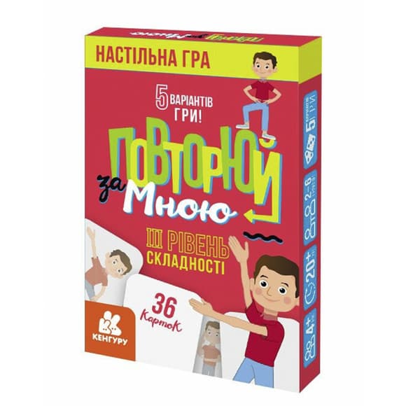 Карточная игра "Повторяй за мной" 1080003, III уровень сложности 36 карт