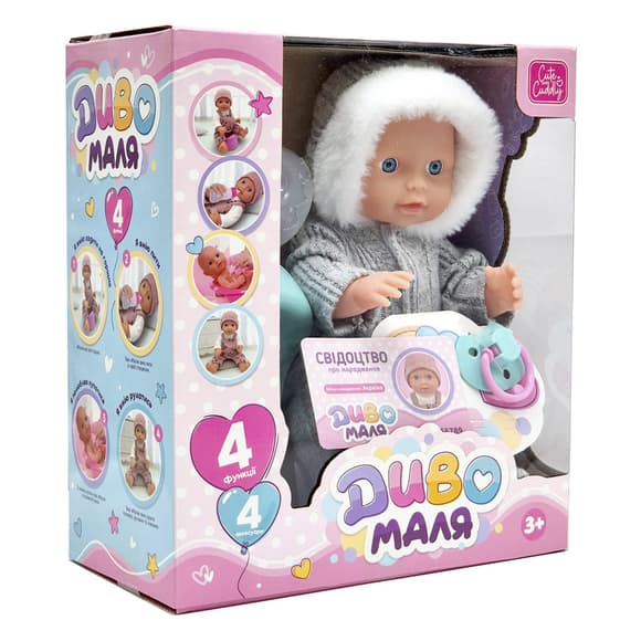 Дитяча лялька пупс YL2425B(Gray) з аксесуарами в комплекті
