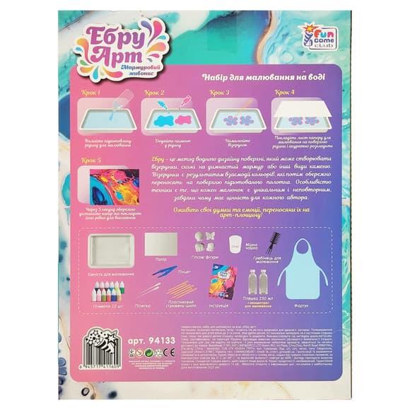 Детский набор для творчества в технике Эбру 94133, 4 гипсовых фигурки