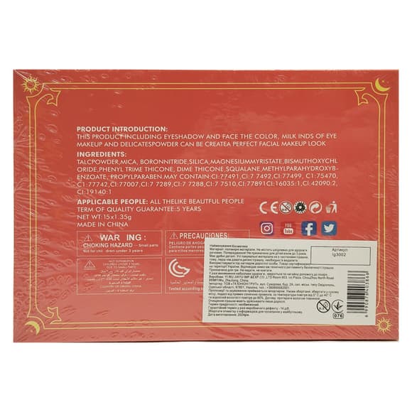 Дитяча косметика аквагрим IG 3002, 15 кольорів, пензлик у наборі