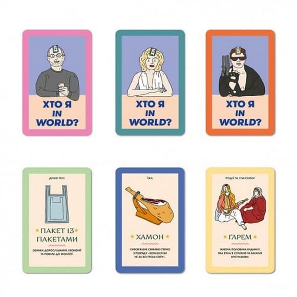 Карткова гра "Хто я in world?" orner-2618, 160 карток, інструкція