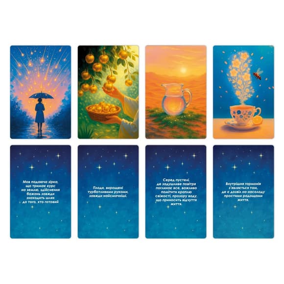 Метафорично-ассоциативные карточки "Сила во мне" orner-3031, 48 карточек, инструкция