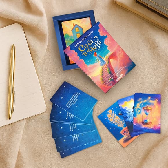 Метафорично-ассоциативные карточки "Сила во мне" orner-3031, 48 карточек, инструкция