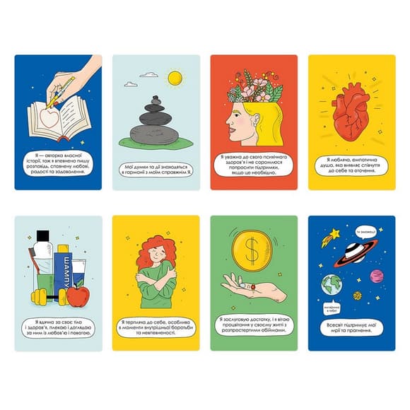 Картки з афірмаціями "Я можу все!" orner-2309, 48 карт, 7 сфер життя та інструкція з використання