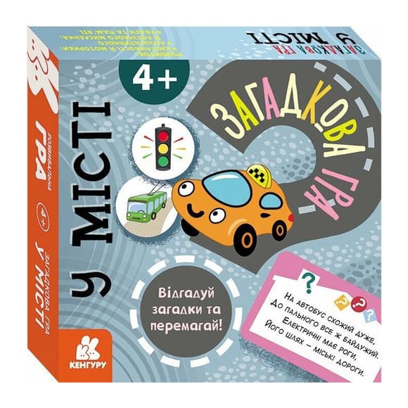 Дитяча настільна гра "У місті" 1289003, 2-6 гравців, українська мова