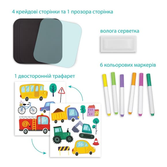 Дорожная книга для рисования "Транспорт" 301046, 6 цветн ых маркеров