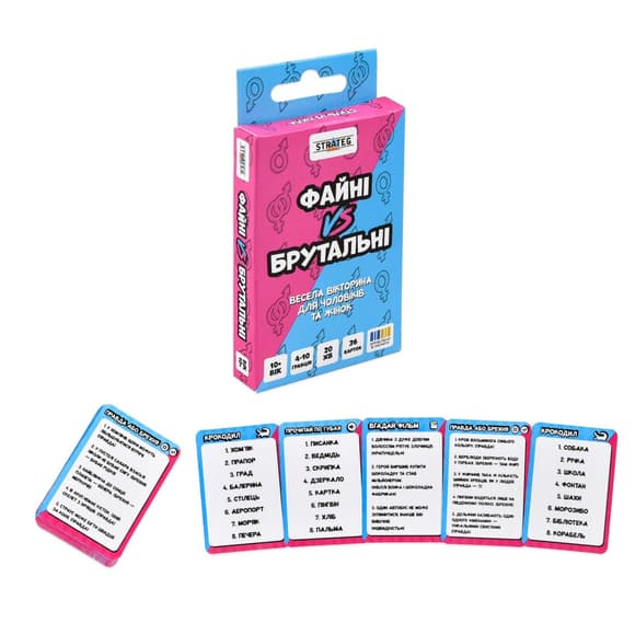 Карткова гра "Файні vs Брутальні" 30953, 36 карток