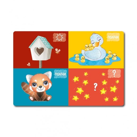 Настольная игра Лото цифры+фигуры, знаки и ассоциации 129233, 6 карточек-планшеток