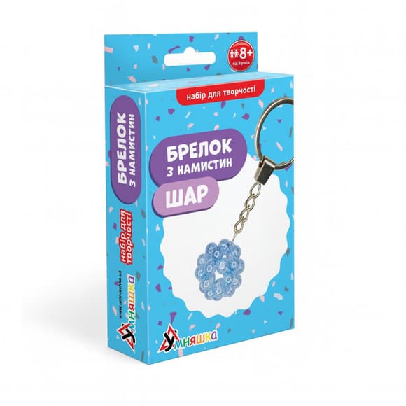 Набір для творчості Брелок з намистин "Куля" ВН-003, 3,5х3,5 см