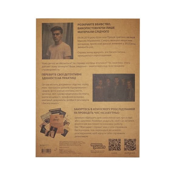 Настольная игра Нераскрытые дела №4 0038MG более 40 материалов