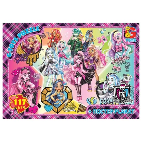 Детский пазл "Монстер Хай" MH013 постер, 117 элементов
