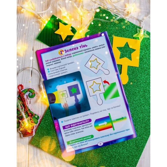 Детский набор для экспериментов "BIG BOX со светом и цветом" 10114169