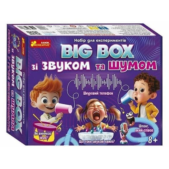 Детский набор для экспериментов "BIG BOX шумов и звуков" 10114170