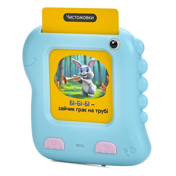 Картковий пристрій "Динозаврик" SK 0064(Turquoise) 117 навчальних карток по 4 темах