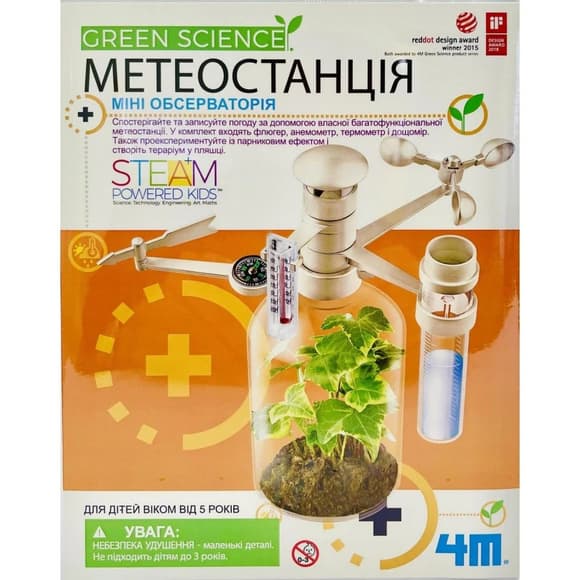 Набір для досліджень "Метеостанція" 4M 00-03279/ML серія Green Science