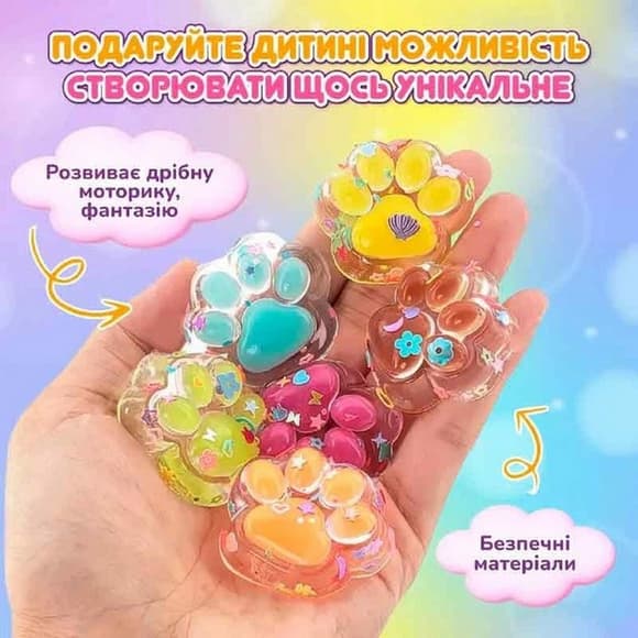 Набор для изготовления сквишей антистрессов "Таба лапки" SL-001