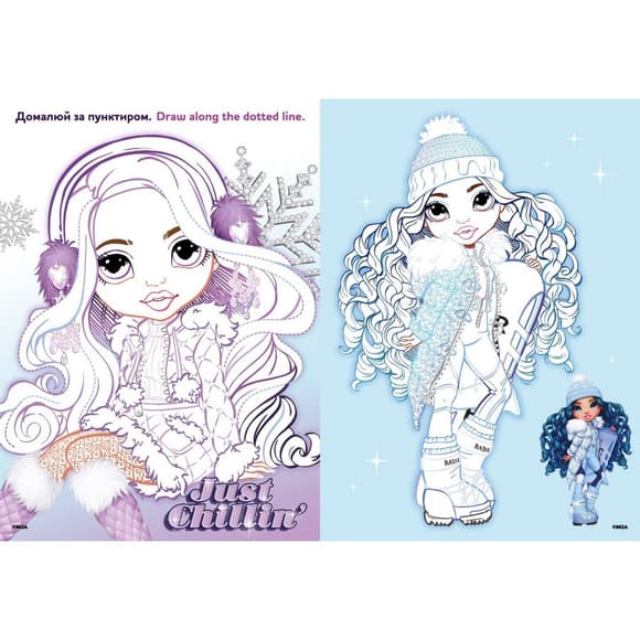 Раскраска со стикерами "Rainbow High Winter Break" LCB34, 16 страниц