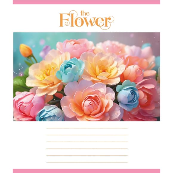 Тетрадь ученическая "Яркие цветы" 018-540208L-5 в линию, 18 листов (959054)