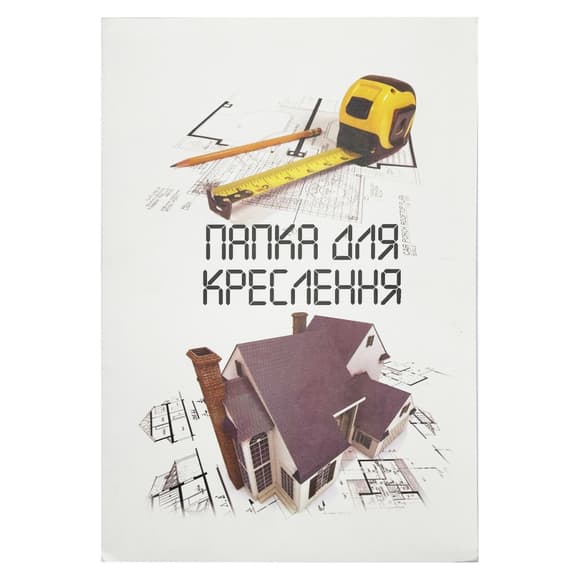 Папка для черчения формата А4 772540, 10 листов, 170 г/м2