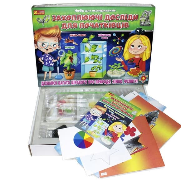 Набір для експериментів "Захоплюючі досліди для початківців" 12114126