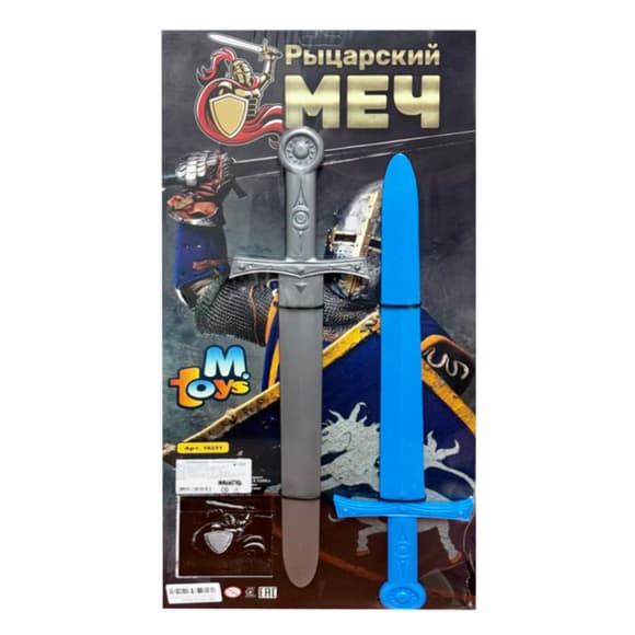 Дитячий набір зброї "Лицарський меч" 19231(Silver-Blue)