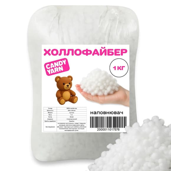 Наполнитель холлофайбер CY07_1334_11151 для игрушек и подушек, M, 1 кг, белый