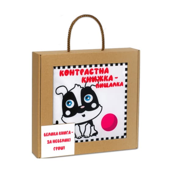 Велика м'яка книга-пищалка "Грайливе цуценя" 404256 українською