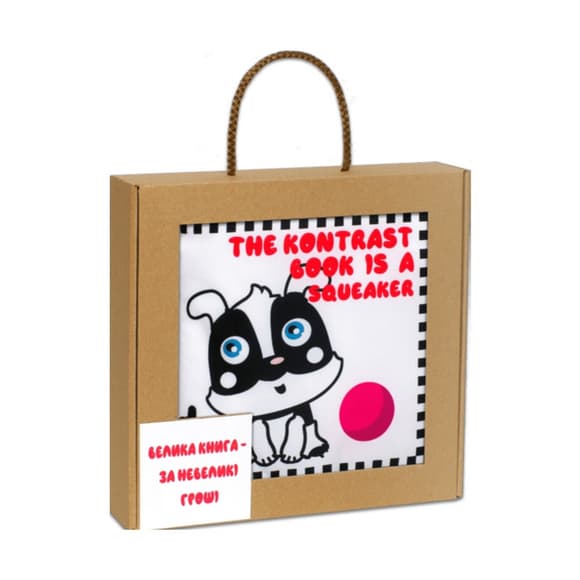 Велика м'яка книга-пищалка "Грайливе цуценя" 823483 англійською