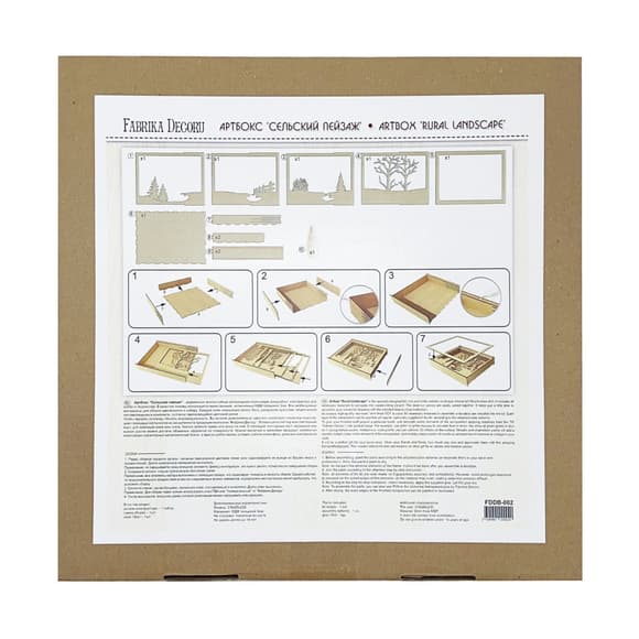 Дерев'янний Артбокс "Cільський пейзаж" FDDB-02, 31х23 см