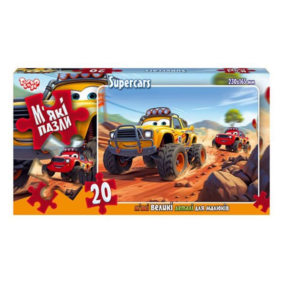 Детские мягкие пазлы "Supercars" S20-10-10, 20 элементов