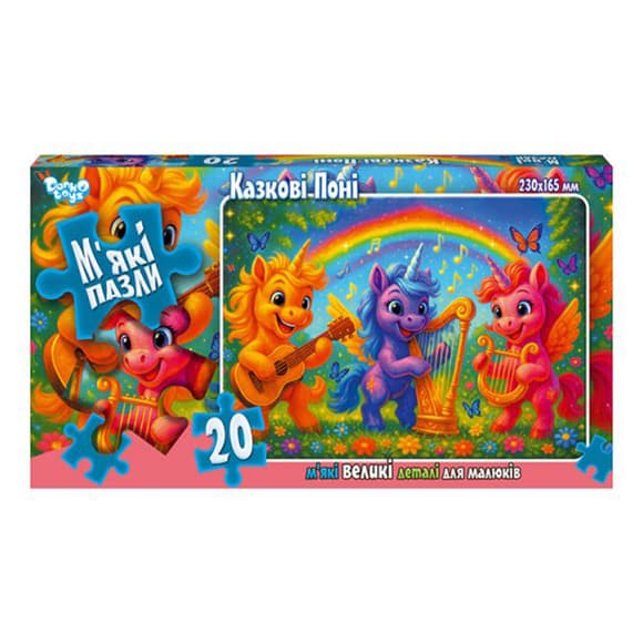 Детские мягкие пазлы "Сказочные пони" S20-10-03, 20 элементов