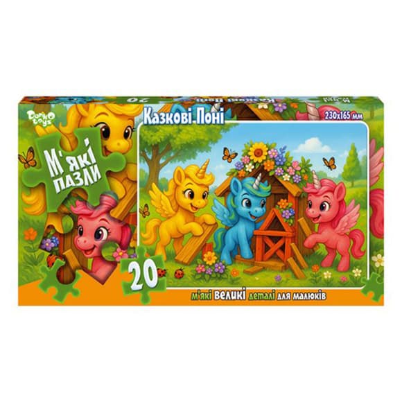 Детские мягкие пазлы "Сказочные пони" S20-10-01, 20 элементов