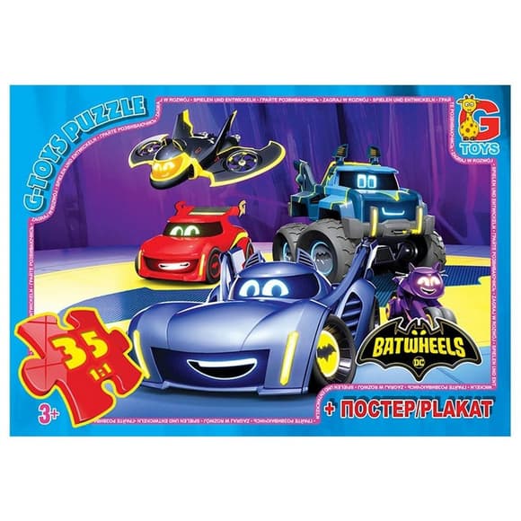 Дитячий пазл "Бет-колеса" BW01 постер, 35 елементів