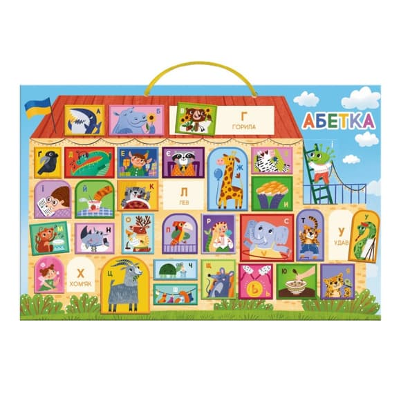 Магнітна дошка "Абетка" 200294, 1 магнітна дошка на шнурку, 33 магніта