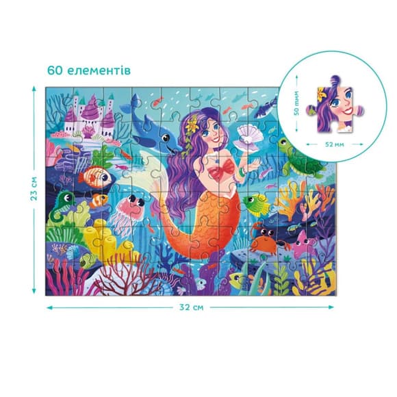Пазл детский "Русалочка" DoDo Toys 300712, 60 элементов