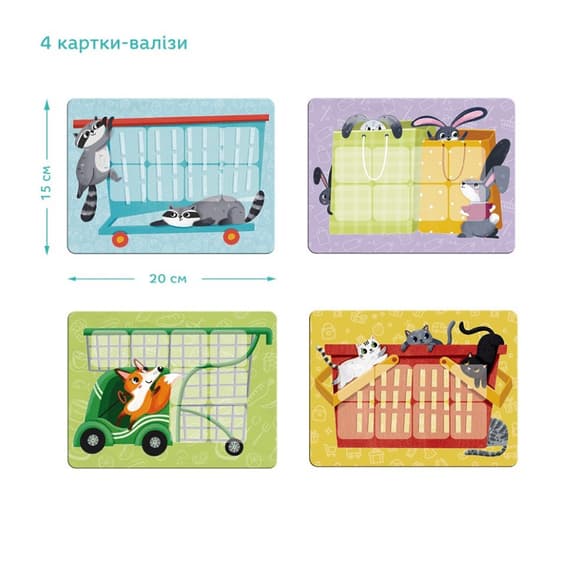 Настольная игра-лото "Супермаркет" 301228, 32 фишки