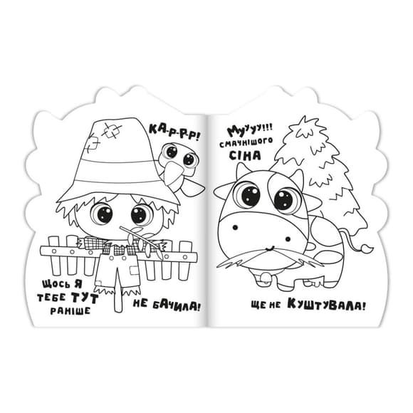 Детская книжечка раскраска "Farm" РМ-83-05, 12 страниц