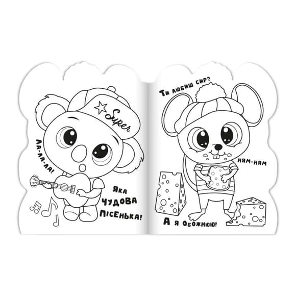 Дитяча книжечка розмальовка "Animals" РМ-83-06, 12 сторінок