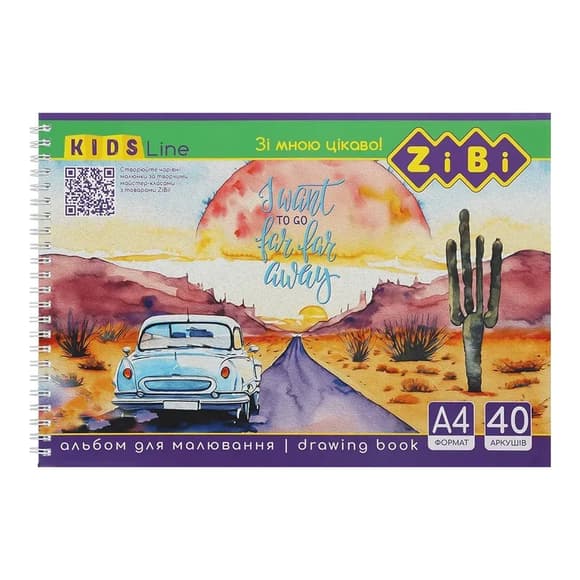 Альбом для рисования KIDS Line ZB.1442 на пружине, А4, 40 листов, в ассортименте