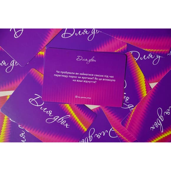 Карткова гра "Ти+Я: Відверто про секс" FGS78, 120 питань