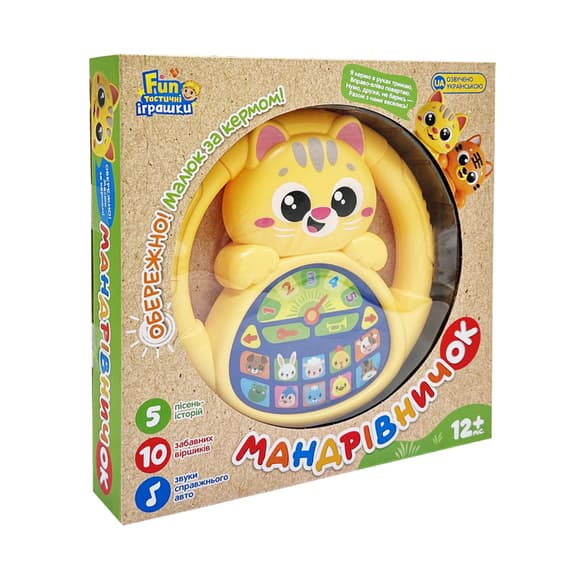 Інтерактивна іграшка кермо "Мандрівничок: Ферма" M 6305, 18 см, українська