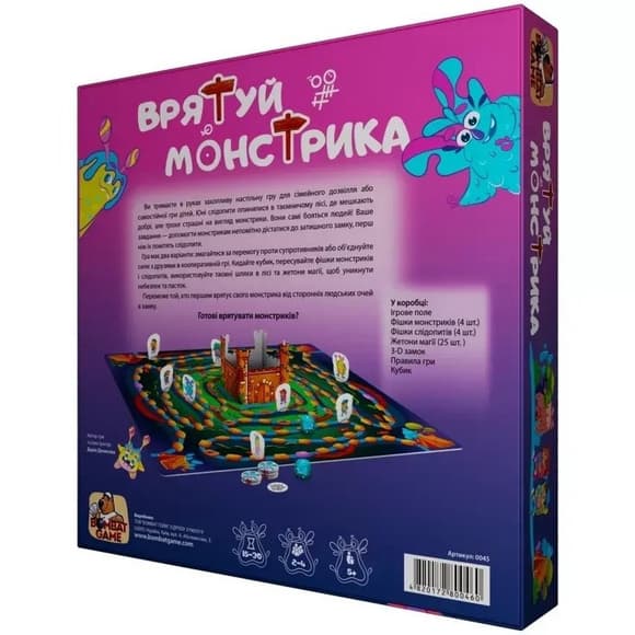 Настольная игра "Спаси монстрика" Bombat 0045 игровое поле, жетоны