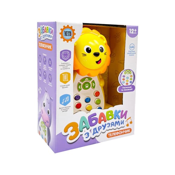 Розвиваючий телефон "Забавки з друзями" M 5773ABC(Yellow) 13 см, українська
